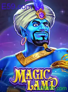MagicLamp